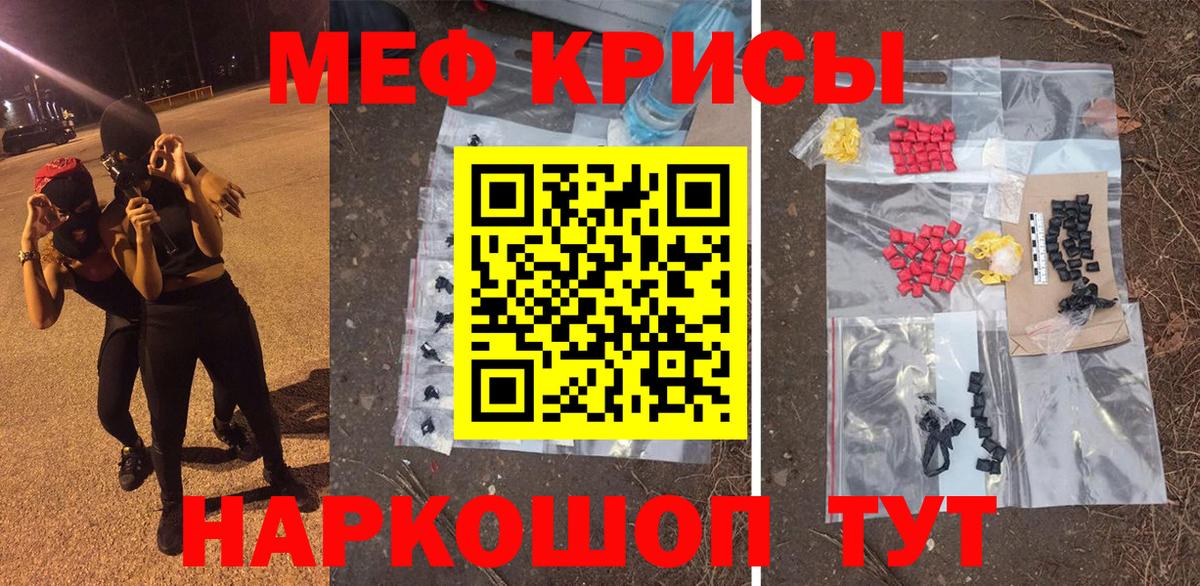 Борзя  Меф  Меф  Мефедрон 4 MMC  Вход с VPN 