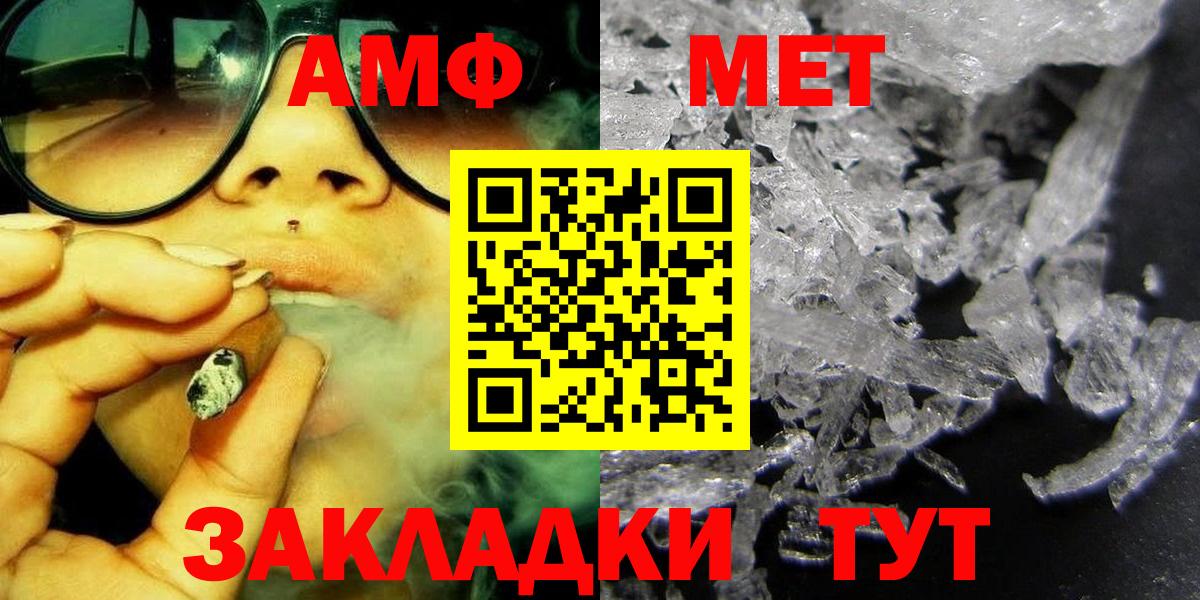 МЕТАМФЕТАМИН витя  МЕТАМФЕТАМИН  Борзя  МЕТАМФЕТАМИН витя  Вход с VPN 