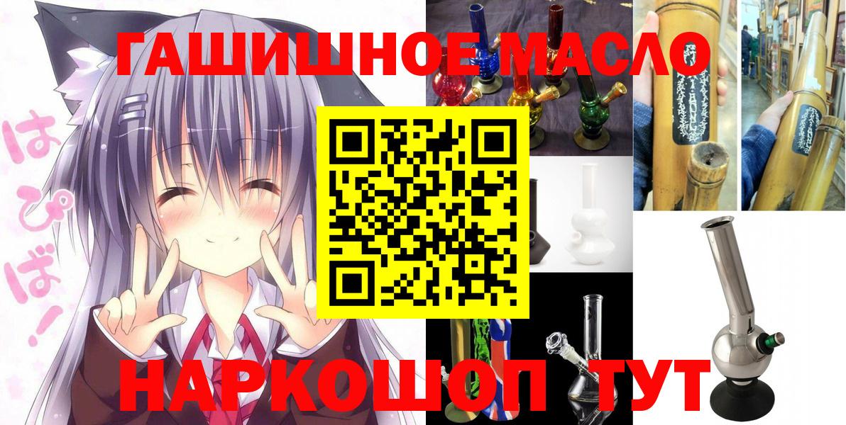 ТГК вейп Борзя