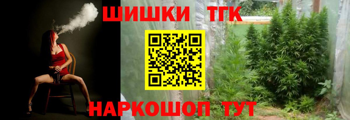 МАРИХУАНА сатива Борзя